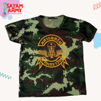 ราคา เสื้อยืดทหารเด็ก ลายพราง ชุดทหารเด็ก คอสเพลย์ทหาร (21657148664)