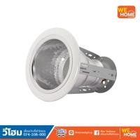 ราคา โคมไฟดาวน์ไลท์ E27 6 นิ้ว Downlight ฝังฝ้า LUMAX 23 01650 (8856894798)