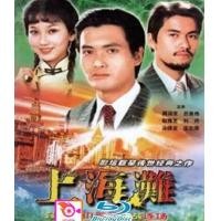 ราคา ลด 50 Blu ray The Bund 1983 เจ้าพ่อเซี่ยงไฮ้ ภาพยนตร์จีนเก่าที่เป็นอมตะ และ บลูเรย์ หนังใหม่ หนังขายดี รายชื่อทั้งหมด ดูในรายละเอียดสินค้า (16833935815)