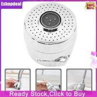 ราคา Eshopdeal Sale อ่างล้างจานก๊อกน้ำกรองน้ำกระด้างห้องน้ำห้องครัวน้ำก๊อกน้ำ Aerator (21681856730)