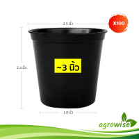 ราคา กระถางต้นไม้สวยๆ กะถางต้นไม้ กระถาง กระถางดำ 3 นิ้ว สีดำ กระบองเพชร 100 ชิ้น (21919901475)