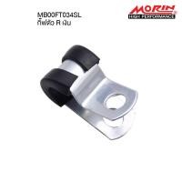 ราคา 1988 พร้อมส่ง กิ๊ฟตัว R อลูมิเนียม ล็อคสายเบรคแต่ง อะไหล่แต่งมอเตอร์ไซค์ กิ๊ฟล็อคสายเบรค กิ๊ฟล็อค ยาง กิ๊ฟล็อคสายน้ำมันเบรค (21747478638)