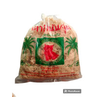 ราคา น้ำตาลมะพร้าวบริสุทธิ์ เตากำนันจุ่น ชนิดแข็ง ขนาดถุงละ1กิโลกรัม น้ำตาลปี๊บ น้ำตาลมะพร้าวแท้ (21146672940)