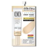 ราคา เคลียร์โนส แอคเน่ แคร์ โซลูชั่น Clear nose Acne Care Solution Serum ผลิตภัณฑ์บำรุงผิวหน้า (21643772244)