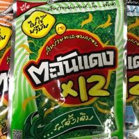 ราคา สาหร่ายแผ่นใหญ่ ตรา ตะวันแดง แพ็ค 12 ซอง (21454272267)