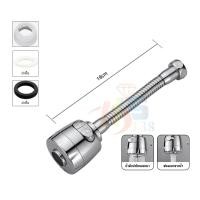 ราคา หัวฉีดพ่นน้ำ อ่างล้างจานหัวฉีดพ่นน้ำ งอได้ Sprayer Turbo Flex 360 (21728271159)