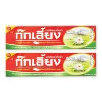 ราคา ยาสีฟันสมุนไพรจีน ก๊กเลี้ยง ขนาด 100 กรัม แพ็ค 2 กล่อง (21569672635)