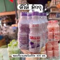 ราคา ราคาส่ง Mikku มิกกุ นมเปรี้ยวผสมโยเกิร์ต 300 ml แพ็ค 6 ขวด (21648830804)