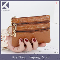 ราคา Kupaoge พวงกุญแจหนัง PU มีซิปสำหรับผู้หญิงที่ใส่เงินสดบัตรเป็นของขวัญกระเป๋าสตางค์พวงกุญแจกระเป๋าสตางค์ใส่เหรียญ (20597390692)