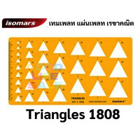 ราคา เทมเพลท Template ยี่ห้อ Isomars เทมเพลทเขียนแบบ ไม้บรรทัดเทมเพลท แผ่นเพลท เทมเพลทวงกลมวงรี สามเหลี่ยม สี่เหลี่ยม เทมเพลท (9742749269)
