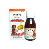 ราคา SARA ซาร่า พาราเซตามอล ชนิดน้ำ สำหรับเด็ก รส สตรอว์เบอรี่ มิกซ์เบอร์รี่ ทับทิม ขนาด 60 มล ยาสามัญประจำบ้าน (21502738532)