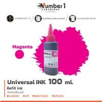 ราคา น้ำหมึกเติม100ML น้ำหมึกเติมPREMIUM 100ML น้ำหมึกเติมขนาด100 ML หมึกพิมพ์100ML BK C M Y 1 ขวด Universal INK ใช้กับปริ้นเตอร์ FOR Canon HP Brother Epson (6579812701)