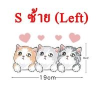 ราคา พร้อมส่ง จากไทย 3 ตัว ชุด สติกเกอร์แมว หมา น่ารัก กันน้ํา ลายแมว หมาตลก สติ๊กเกอร์ติดรถ ติดแอร์ ฯลฯ สําหรับตกแต่งรถยนต์ สติ๊กเกอร์ปิดรอยขีดข่วน (21652022519)