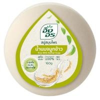 ราคา สบู่อิงอร สูตรน้ำนมจมูกข้าว ขนาด 160กรัม (21803732125)