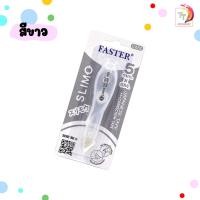 ราคา FASTER ฟาสเตอร์ เทปลบคำผิด SLIMO เนื้อเทปจากญี่ปุ่น รุ่น C652 5 มม X 6 ม จำนวน 1ชิ้น (21539241030)