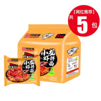 ราคา พร้อมส่ง P70 มาม่าเผ็ด เส้นดำ ghost pepper มาม่า มาม่าเกาหลี มาม่าจีน รามยอน เผ็ดที่สุดในโลก แบบซอง แบบแพ็ค หม่าล่า JJ888shop (21466862044)