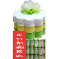 ราคา กระดาษสาห่อเหรียญ ขนมใส่ไส้ ริบบิ้นพับเหรียญ (21717954250)