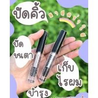 ราคา มาสคาร่าใส (773030375)