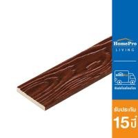 ราคา HomePro ระแนง ลายสัก 7 5x300x0 8 ซม สีไม้มะค่าแดง แบรนด์ SHERA (17496692359)