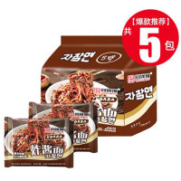 ราคา พร้อมส่ง P70 มาม่าเผ็ด เส้นดำ ghost pepper มาม่า มาม่าเกาหลี มาม่าจีน รามยอน เผ็ดที่สุดในโลก แบบซอง แบบแพ็ค หม่าล่า JJ888shop (21466862042)