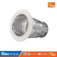 ราคา โคมไฟดาวน์ไลท์ E27 4 นิ้ว Downlight ฝังฝ้า LUMAX 23 01736 (8856532117)