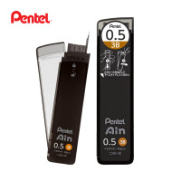 ราคา Pentel ไส้ดินสอกด เพนเทล Ain C285 0 5mm 40 ไส้ (21737932358)