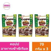 ราคา คอปป อาหารเช้าซีเรียล 70 กรัม แพ็ค 3 ร้านวรรณ (21890290331)