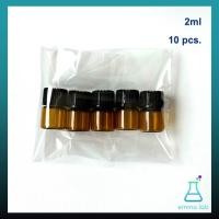 ราคา ขวดสีชา ใส่น้ำมันหอมระเหย เซรั่ม น้ำหอม สารเคมีต่างๆ แพ็ค 10 ชิ้น ขนาด 1 2 3 5ml (21874990907)