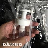 ราคา หัวปั๊ม หัวปั้มซอส หัวปั๊ม หัวปั๊มซอส ที่กดซอส ซอสหอย ซอสมะเขือเทศ ซอสพริก (21724124324)