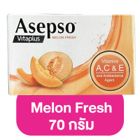 ราคา Asepso Soap With Antibacterial Agent Gentle Sport สบู่ อาเซปโซ เจนเทิล สปอร์ต 1 ก้อน สบู่อาเซปโซ สบู่อาบน้ำ สบู่แก้คัน (21835168362)