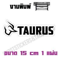 ราคา ชุด2 สติกเกอร์โลโก้ปืน Sigsauer Berett a STI STACCATO2011 TAURUS สติกเกอร์ติดรถยนต์ กล่องปืน งานพิมพ์ (17380876884)