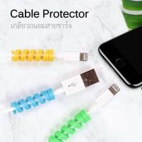ราคา เกลียวรัดสายชาร์จ เกลียวถนอมสายชาร์จ Cable Protector ซิลิโคน ปกป้องสายชาร์จ 6 ชิ้น เกลียวโทรศัพท์ ที่พันสายชาร์จ ที่พันสายไฟ Protector Winder พร้อมส่ง (12804095734)