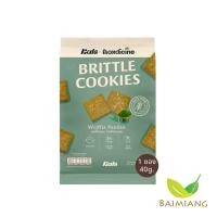 ราคา Kals Brittle Cookies Wolffia Pandan คุกกี้บางกรอบ รสผำใบเตย ขนาด 40 g 04323 (21279162104)
