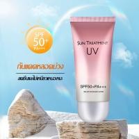 ราคา กันแดดน้ำนม กันน้ำกันเหงื่อ มีSPF50 เนื้อครีมบางเบาเกลี่ยง่ายไม่วอกไม่เทาไม่ทิ้งคาบSPF50 PA 60g Sunscreen (21678030816)