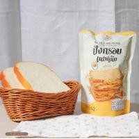 ราคา ขายดี ปังกรอบเนยหนึบ Crispy Toast หอมหวาน มี 4 รส (16162651512)