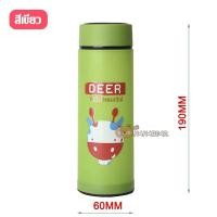 ราคา กระบอกน้ำ ลายการ์ตูน แก้วน้ำพกพา ขวดแก้วสีลายการ์ตูน 450ml ขวดแก้วหุ้มพลาสติกลายสัตว์น่ารัก สีสันสดใส (19359106445)