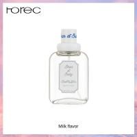 ราคา Horec tiktok internet celebrity Bear Baby Baby Milk Fragrance Girls Men and Women Student Fresh Eau De Toilette (21685773572)