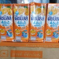 ราคา นม เปรี้ยว ดัชมิลล์ UHT ส้ม 4 in 1 micro active 180 มล 4 กล่อง (3204026415)