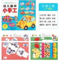 ราคา สมุดพับกระดาษ3D พับกระดาษ (17011743121)