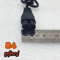 ราคา สายชาร์จสำหรับไฟฉายคาดหัว สายชาร์จ ชุดชาร์จ ที่ชาร์จไฟคาดศรีษะ สายชาจไฟฉายส่องกบ (21736416355)