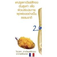 ราคา Mistine White Spa Shower Cream ครีมอาบน้ำ มิสทิน ไวท์สปา 500 มล รุ่นขายดีโลชั่นคาเวียร์400มล (21409444135)