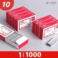 ราคา แม็คเย็บกระดาษ เบอร์10 เบอร์12 บรรจุ1000ตัว ไส้แม็คซ์ ลูกแม็ค พร้อมส่ง BS07 (19979011582)