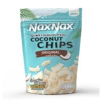 ราคา NAXNAX แน็คซ์แน็คซ์ มะพร้าวแผ่นอบกรอบ 40 กรัม (21320551140)