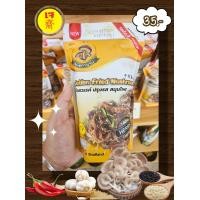 ราคา เห็ดสวรรค์รสสมุนไพรเจ100 ไม่ใส่ผงชูรส (20025428734)