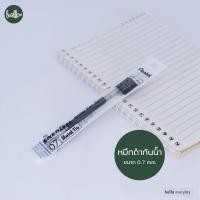 ราคา Pentel เพนเทล ไส้ปากกา Energel ขนาด0 4มม 0 5มม 0 7มม 1 0มม สีหมึกน้ำเงิน ดำ แดง รุ่นLRN4 LRN5 LR7 LR10 (21429938887)