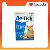 ราคา Be tick ผลิตภัณฑ์กำจัดเห็บ สีน้ำเงิน 1 หลอด สำหรับสุนัขน้ำหนัก 10 20 กิโลกรัม (21332039597)