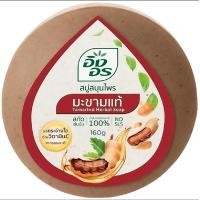 ราคา สบู่อิงอร สูตรมะขามแท้ 160กรัม (21804082226)