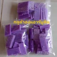 ราคา เศษสบู่ กลูต้าองุ่นอาร์บูติน แพค 200 กรัม (21666125011)