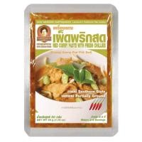 ราคา เผ็ดพริกสด คุณลำดวน 50g พริกแกง เครื่องแกง พริกแกงใต้ เครื่องแกงใต้ RED CURRY PASTE WITH FRESH CHILLIES พริกแกงเผ็ดพริกสด เครื่องแกงเผ็ดพริกสด (1118492785)