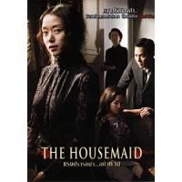 ราคา แผ่น DVD หนังใหม่ The Housemaid แรงปรารถนา อย่าห้าม หนัง ดีวีดี (18894586145)